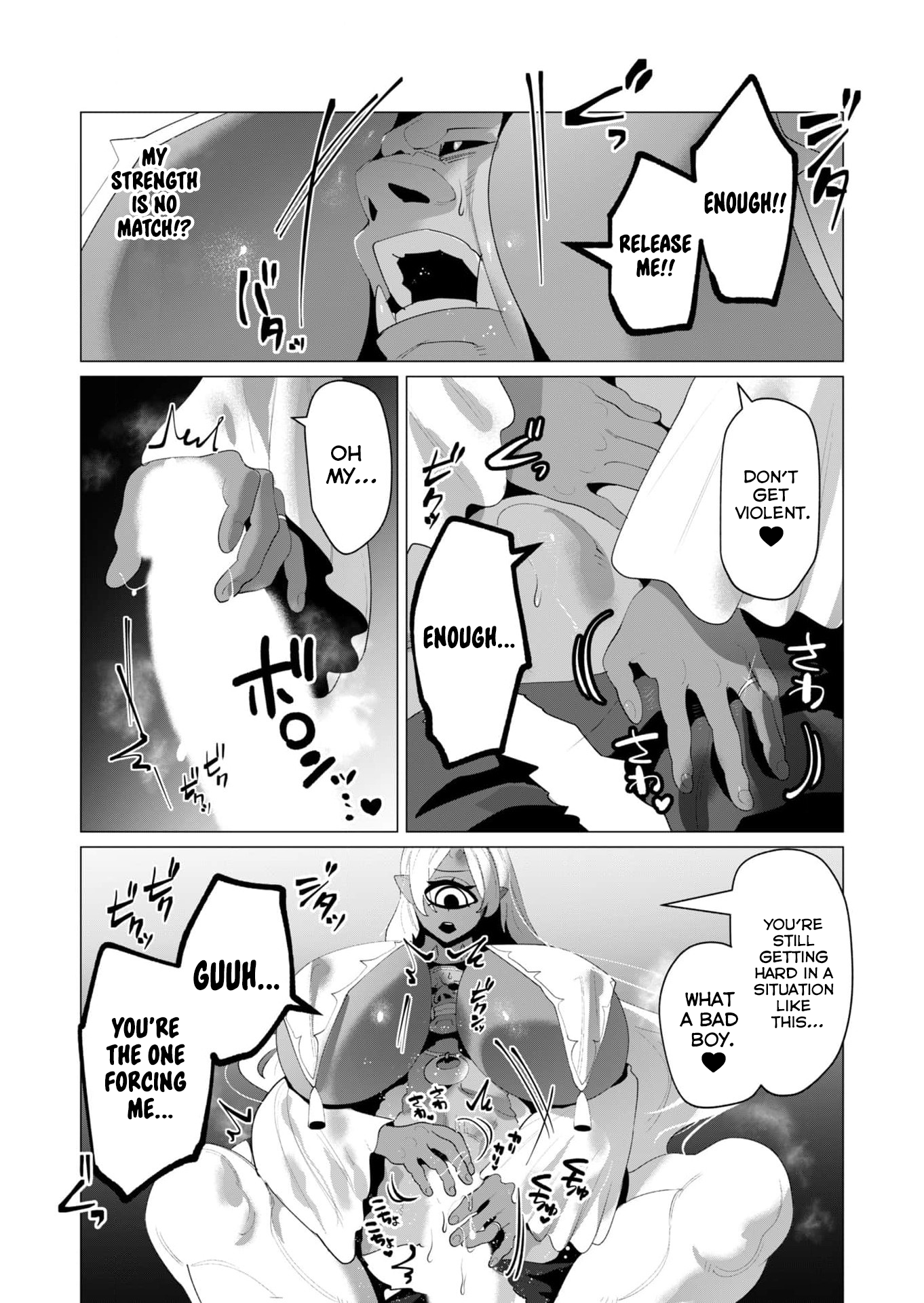 The Hero Wants a Married Woman as a Reward 13
