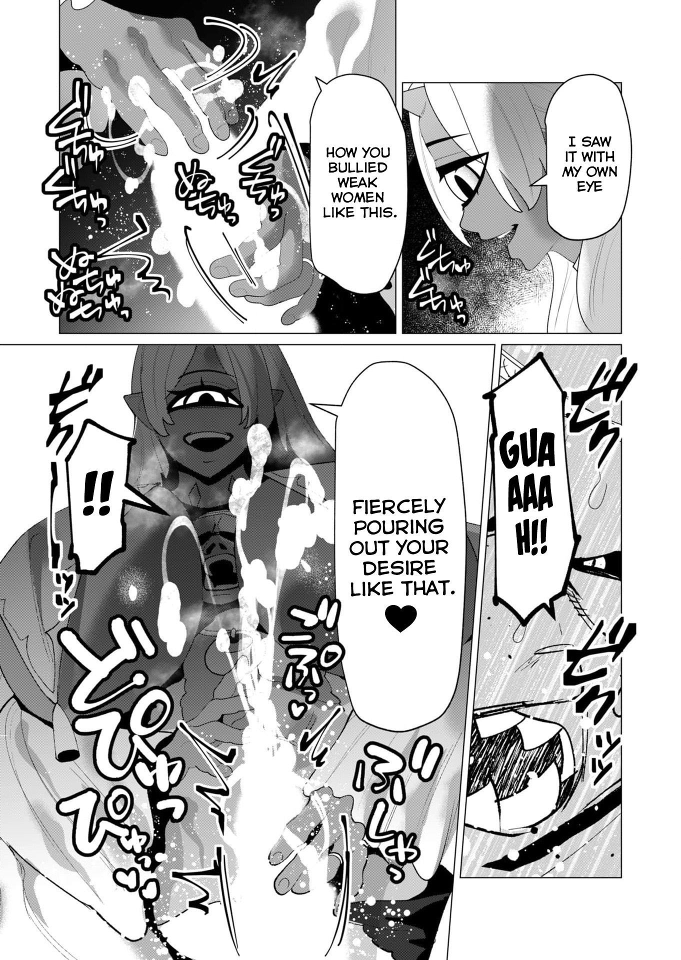 The Hero Wants a Married Woman as a Reward 14