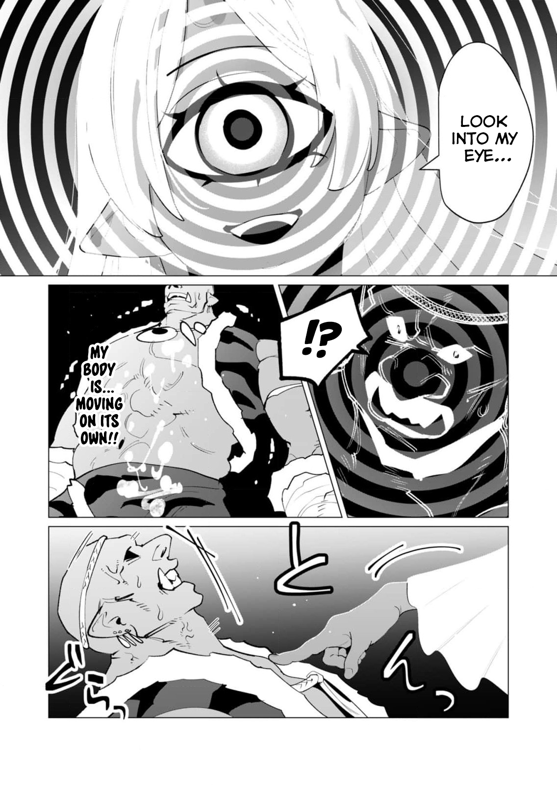 The Hero Wants a Married Woman as a Reward 16