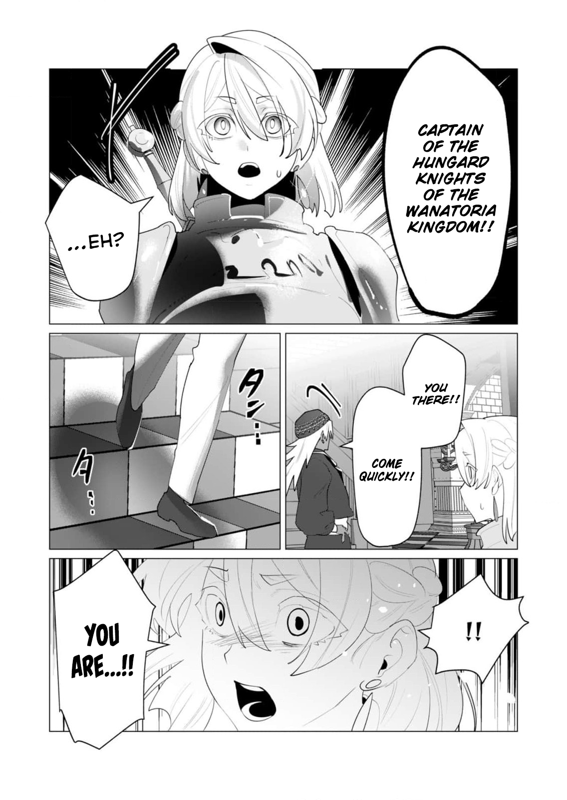 The Hero Wants a Married Woman as a Reward 34