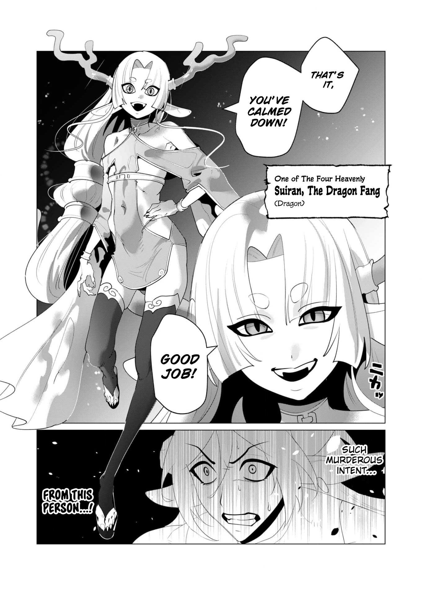 The Hero Wants a Married Woman as a Reward 7