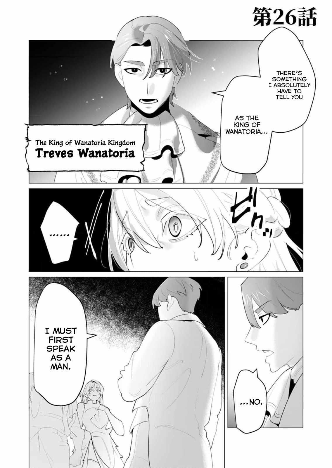 The Hero Wants a Married Woman as a Reward 1
