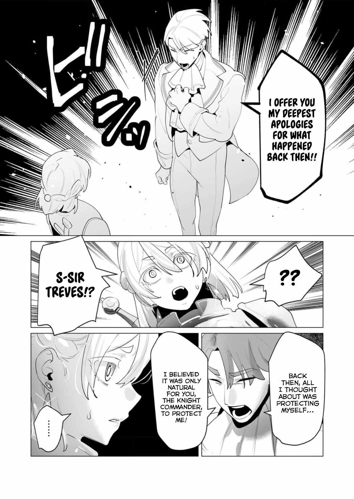 The Hero Wants a Married Woman as a Reward 2