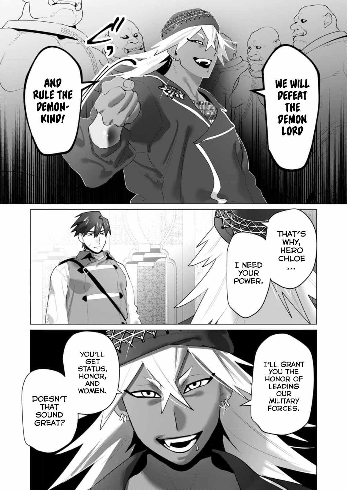 The Hero Wants a Married Woman as a Reward 13