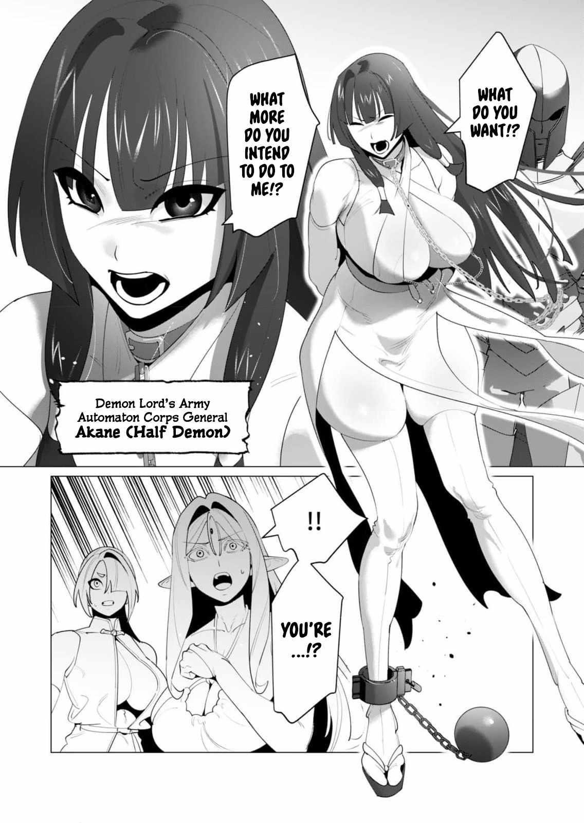 The Hero Wants a Married Woman as a Reward 17