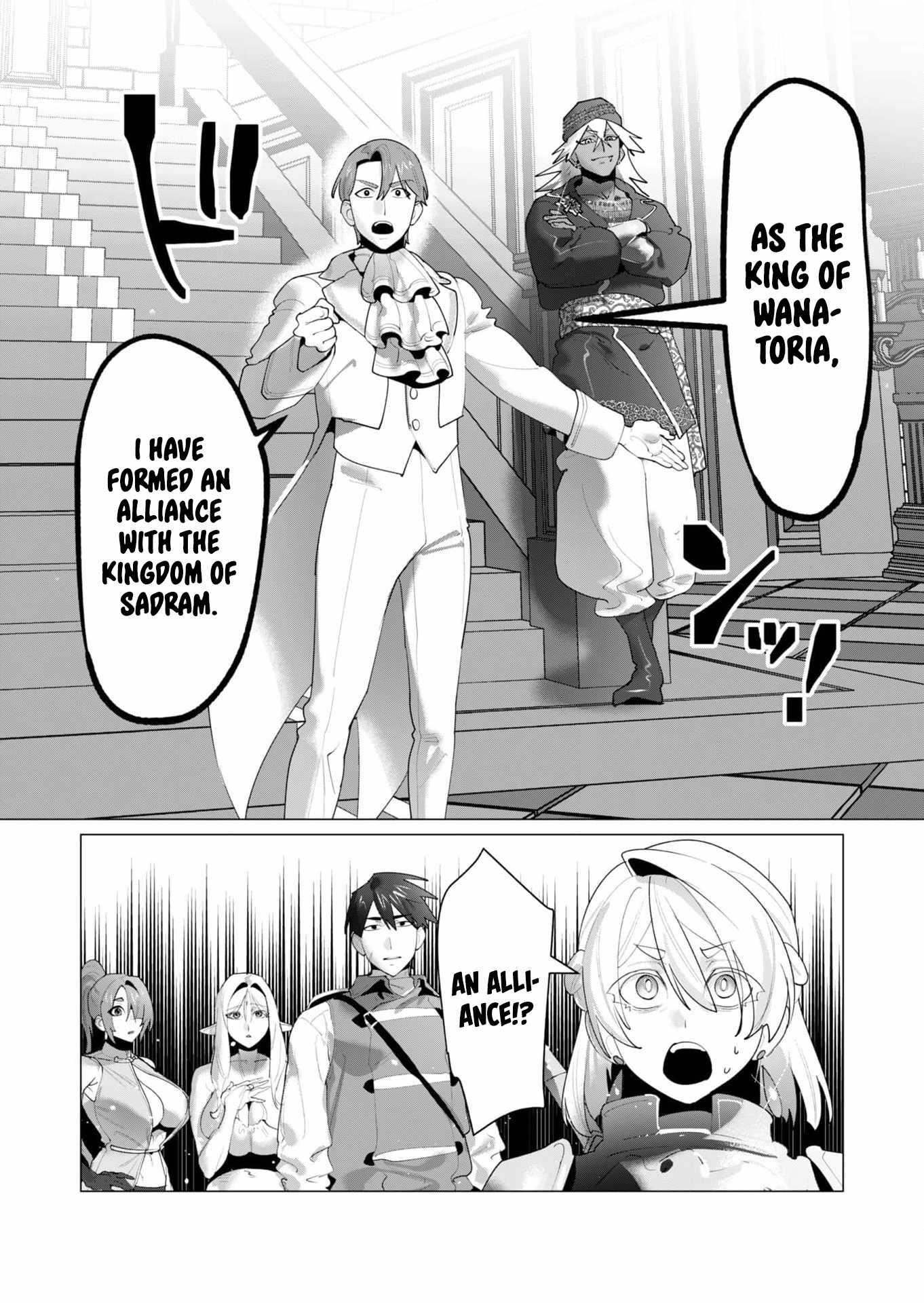 The Hero Wants a Married Woman as a Reward 6