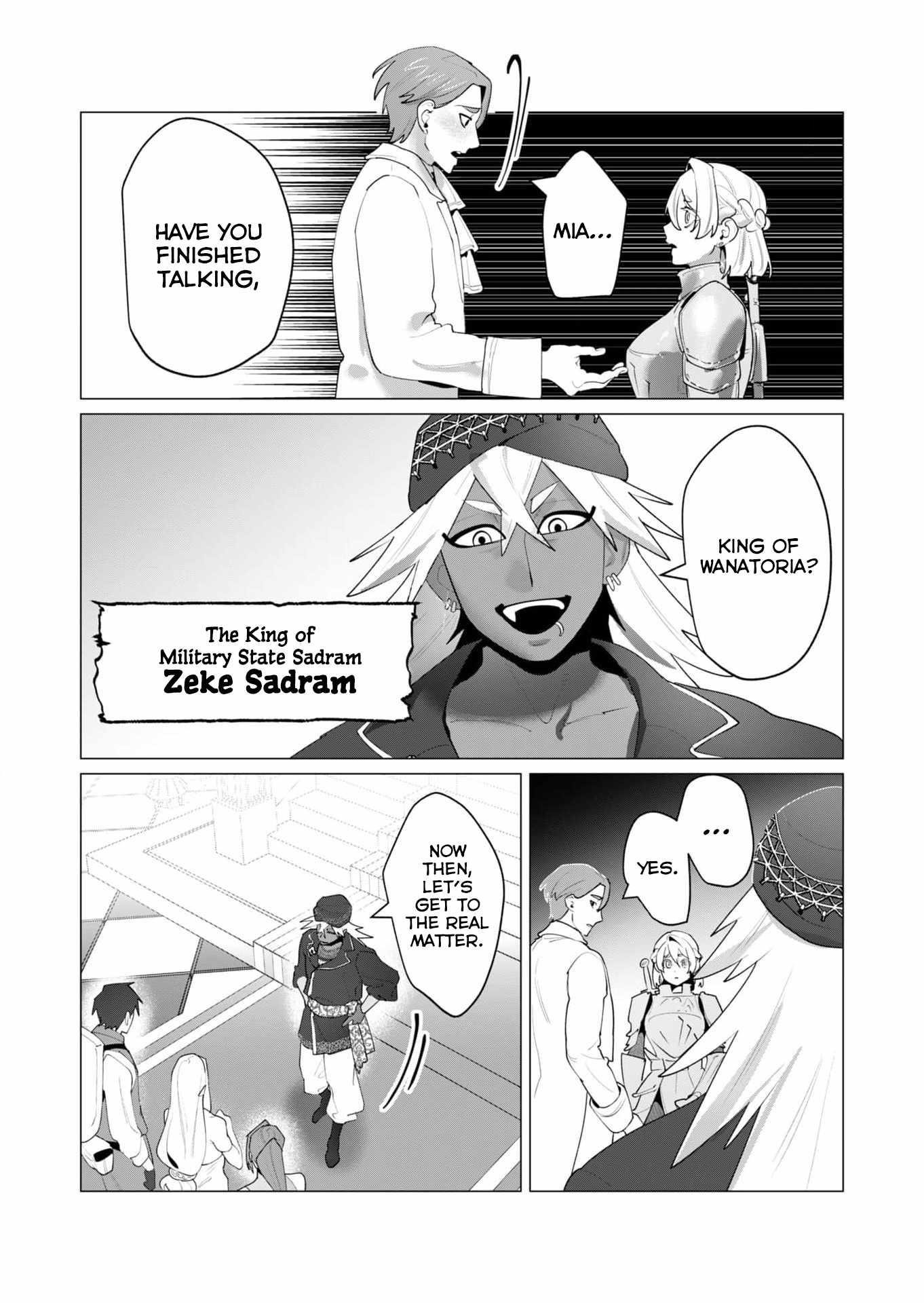 The Hero Wants a Married Woman as a Reward 9
