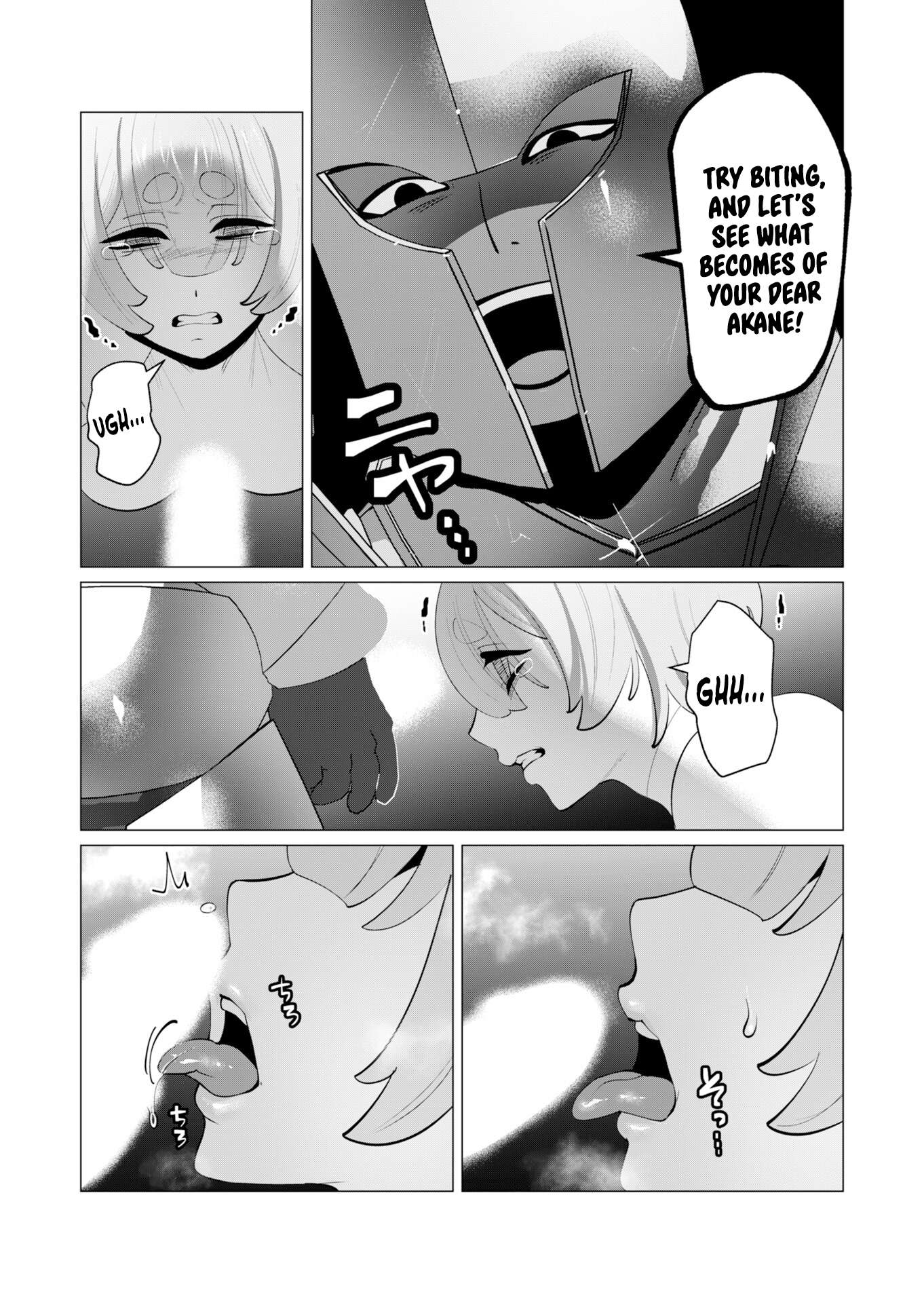 The Hero Wants a Married Woman as a Reward 16