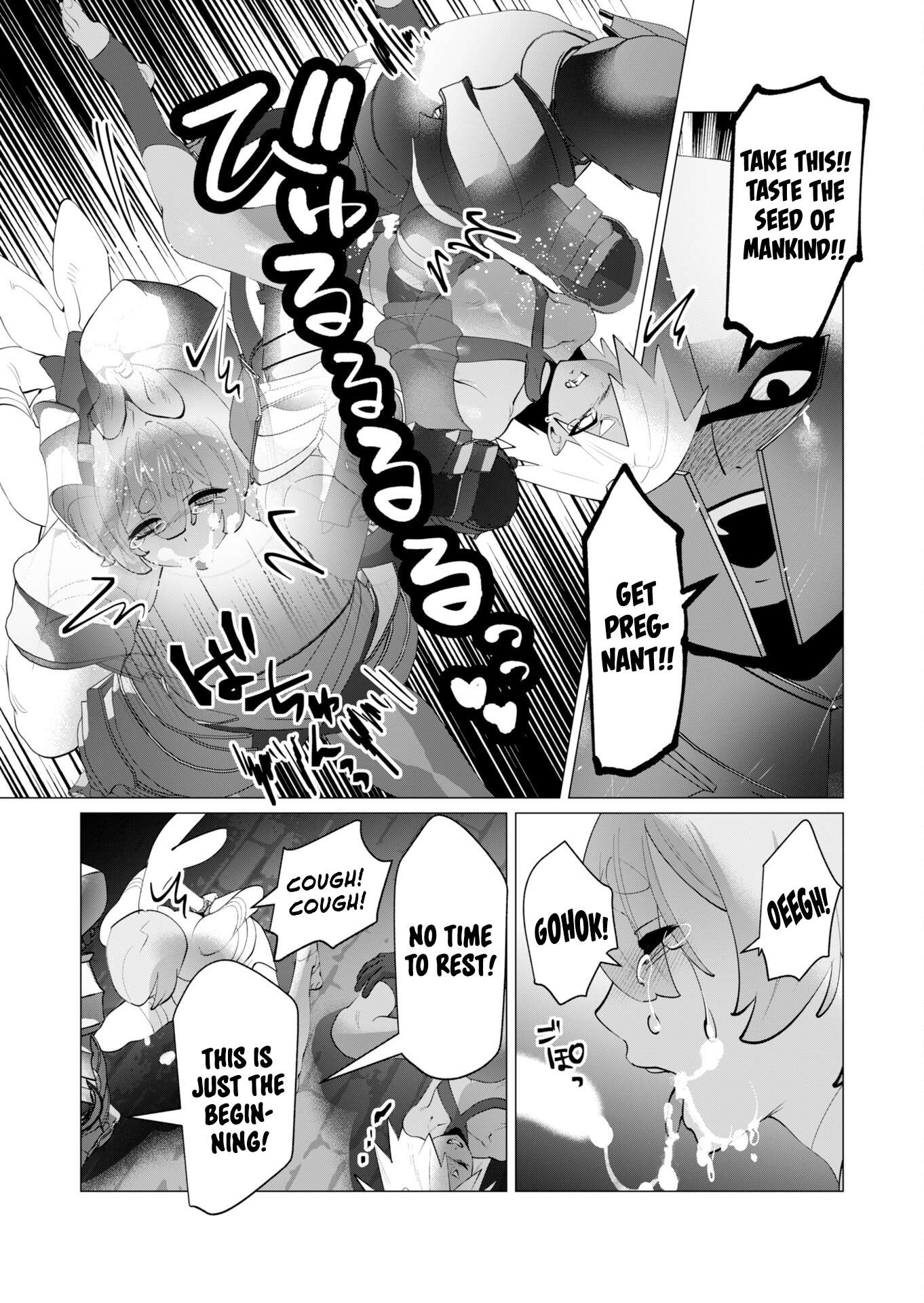 The Hero Wants a Married Woman as a Reward 21