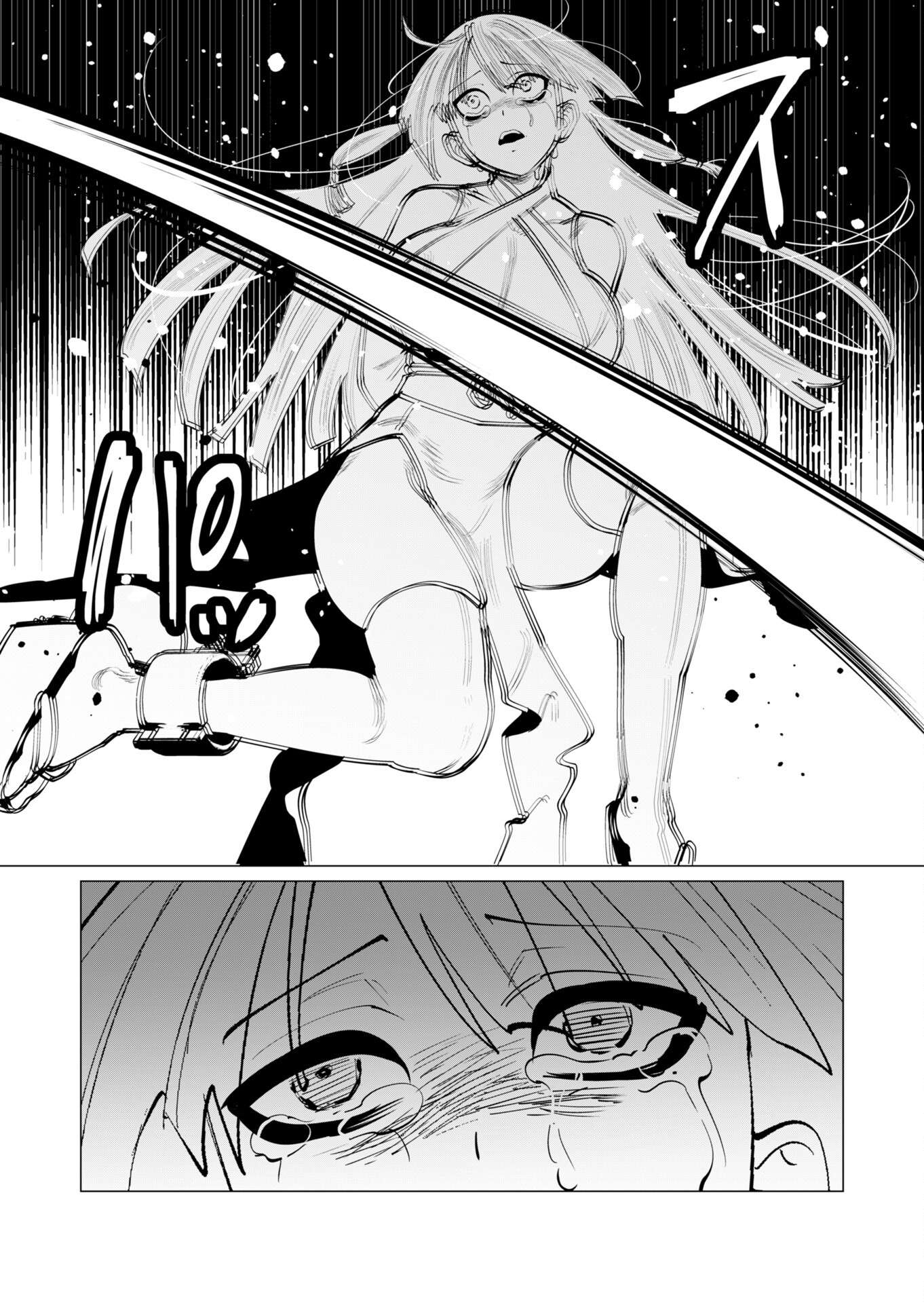 The Hero Wants a Married Woman as a Reward 34