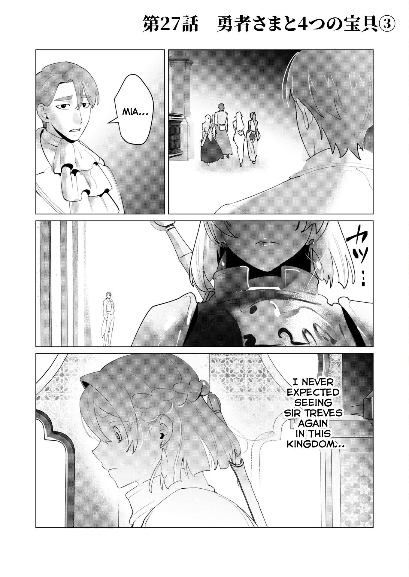 The Hero Wants a Married Woman as a Reward 5