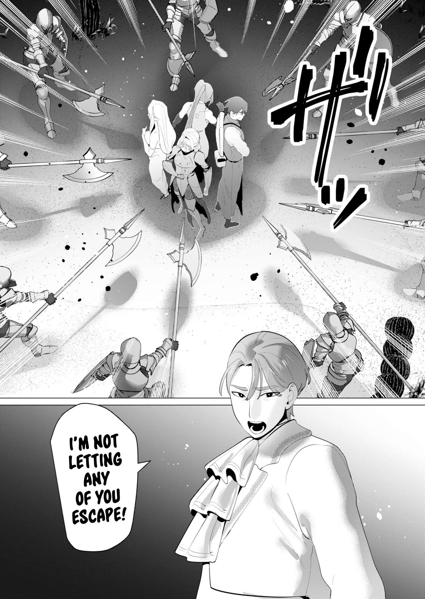 The Hero Wants a Married Woman as a Reward 43