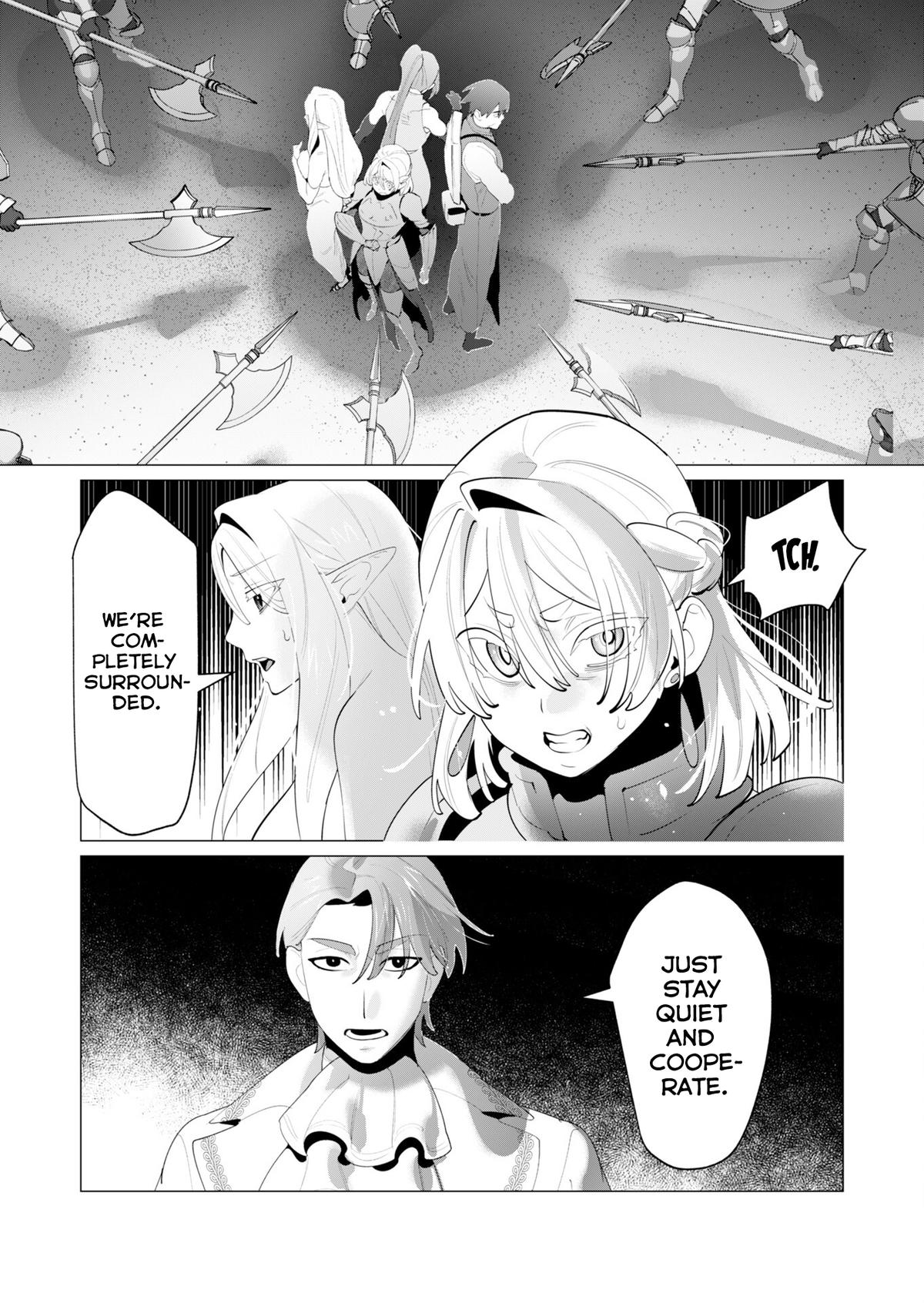 The Hero Wants a Married Woman as a Reward 1