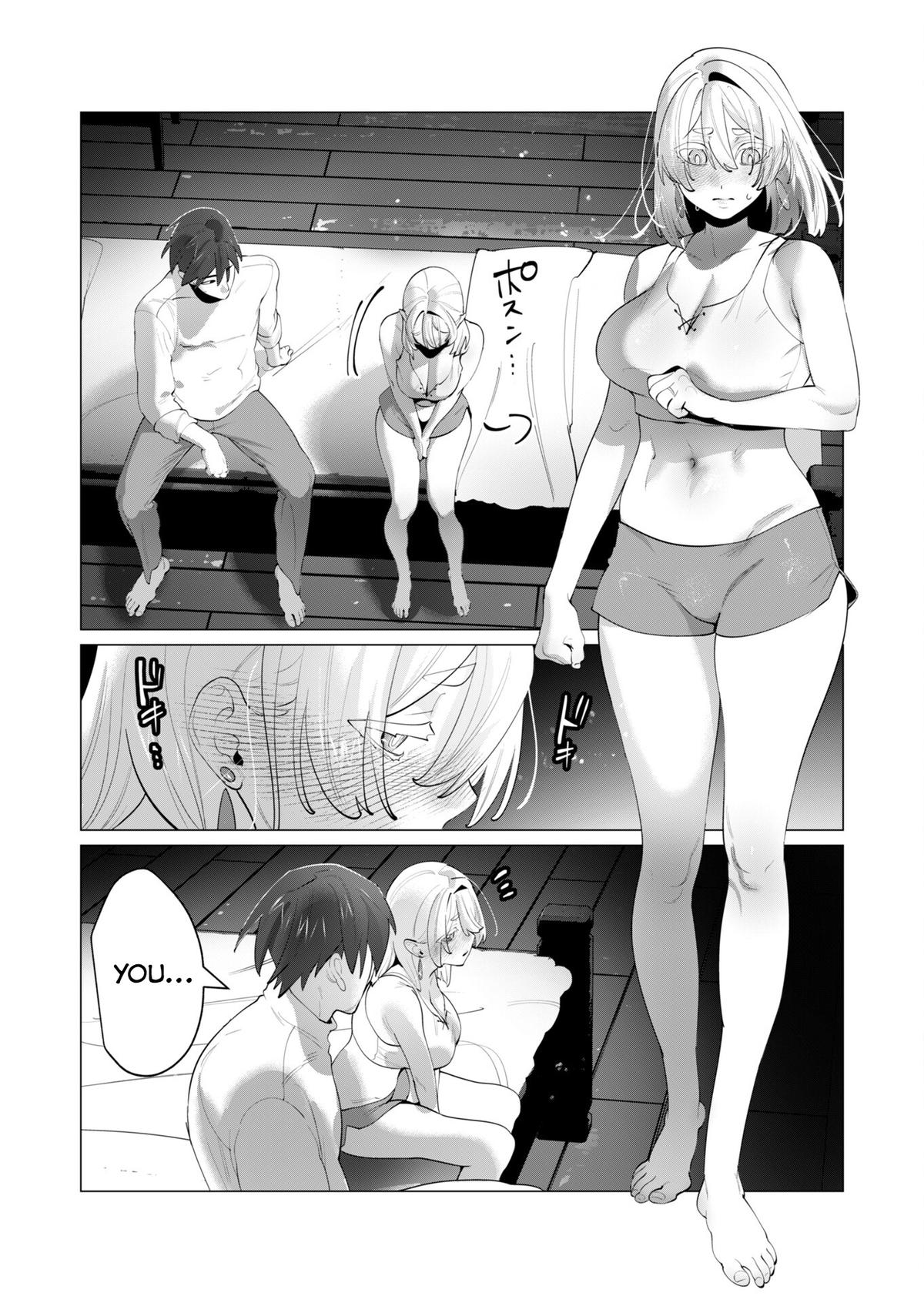 The Hero Wants a Married Woman as a Reward 17