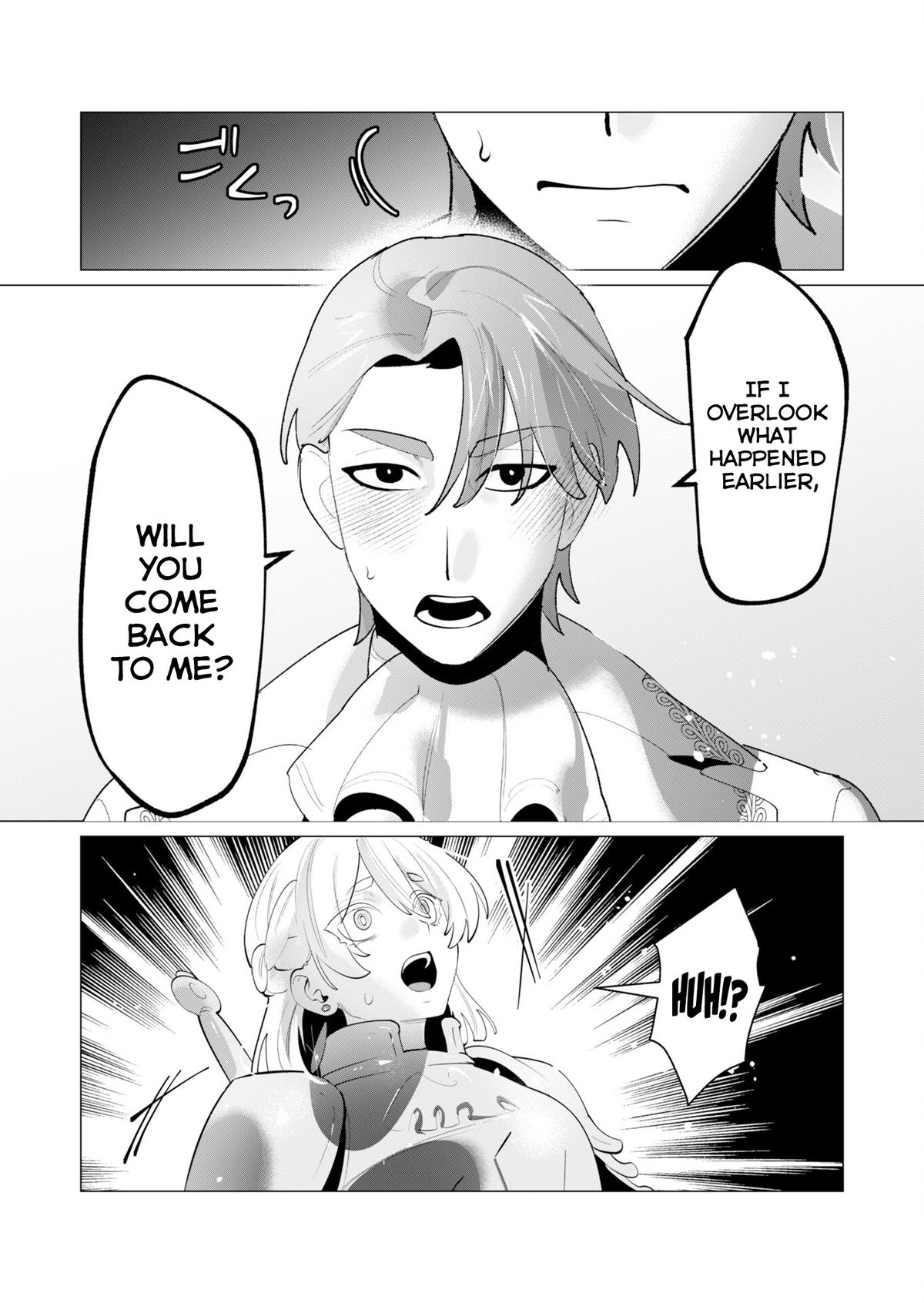 The Hero Wants a Married Woman as a Reward 7