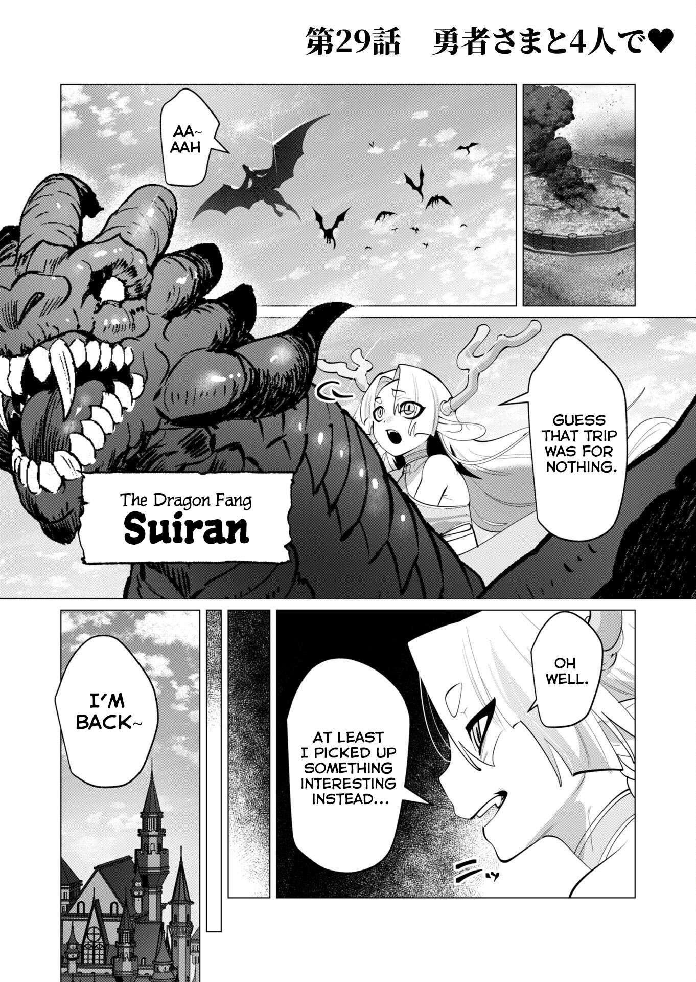 The Hero Wants a Married Woman as a Reward 1
