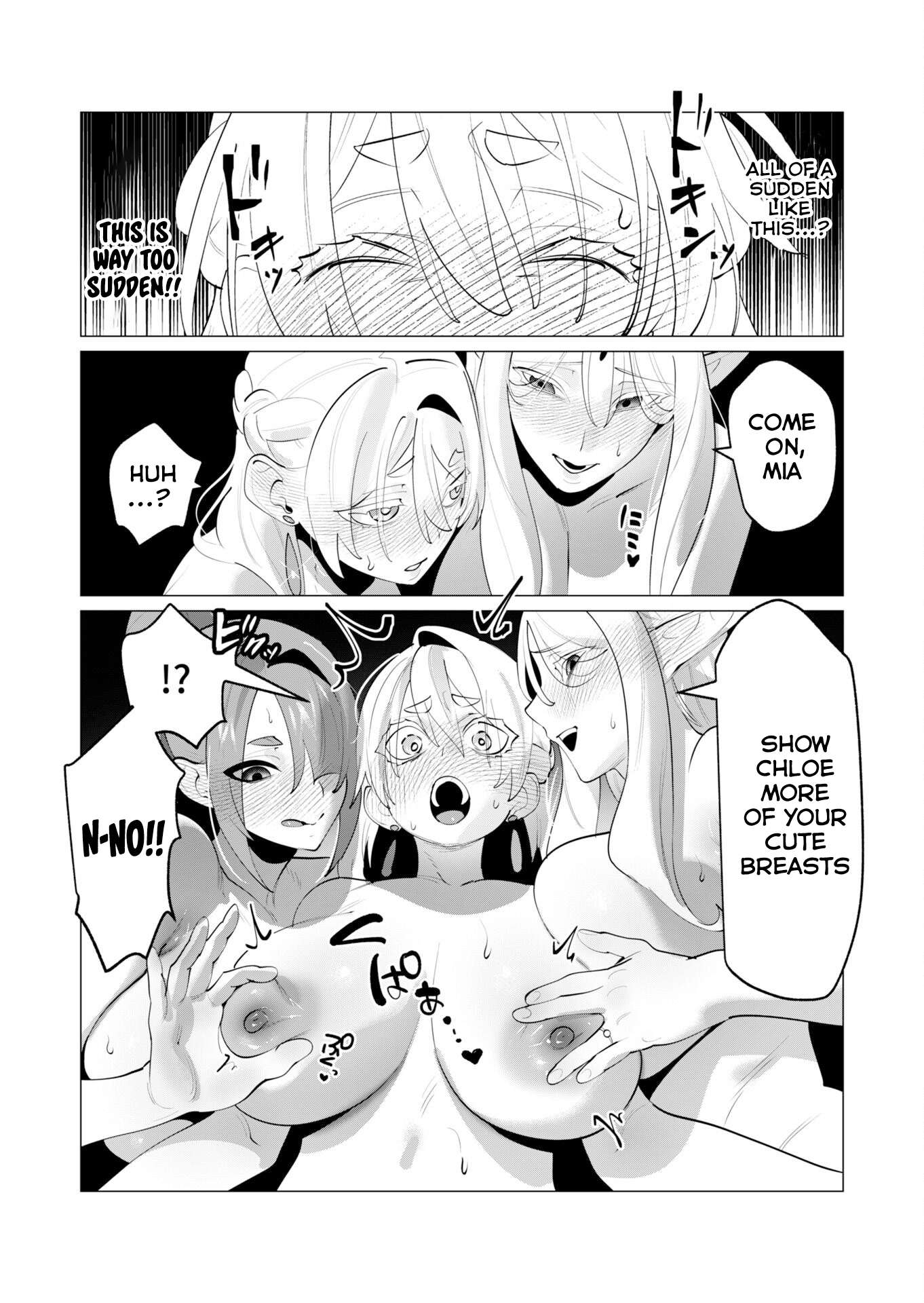 The Hero Wants a Married Woman as a Reward 15