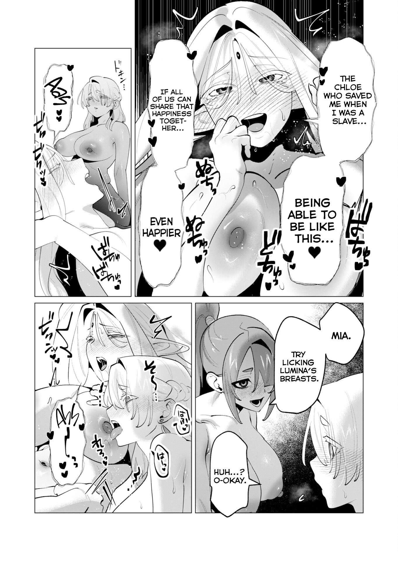 The Hero Wants a Married Woman as a Reward 21