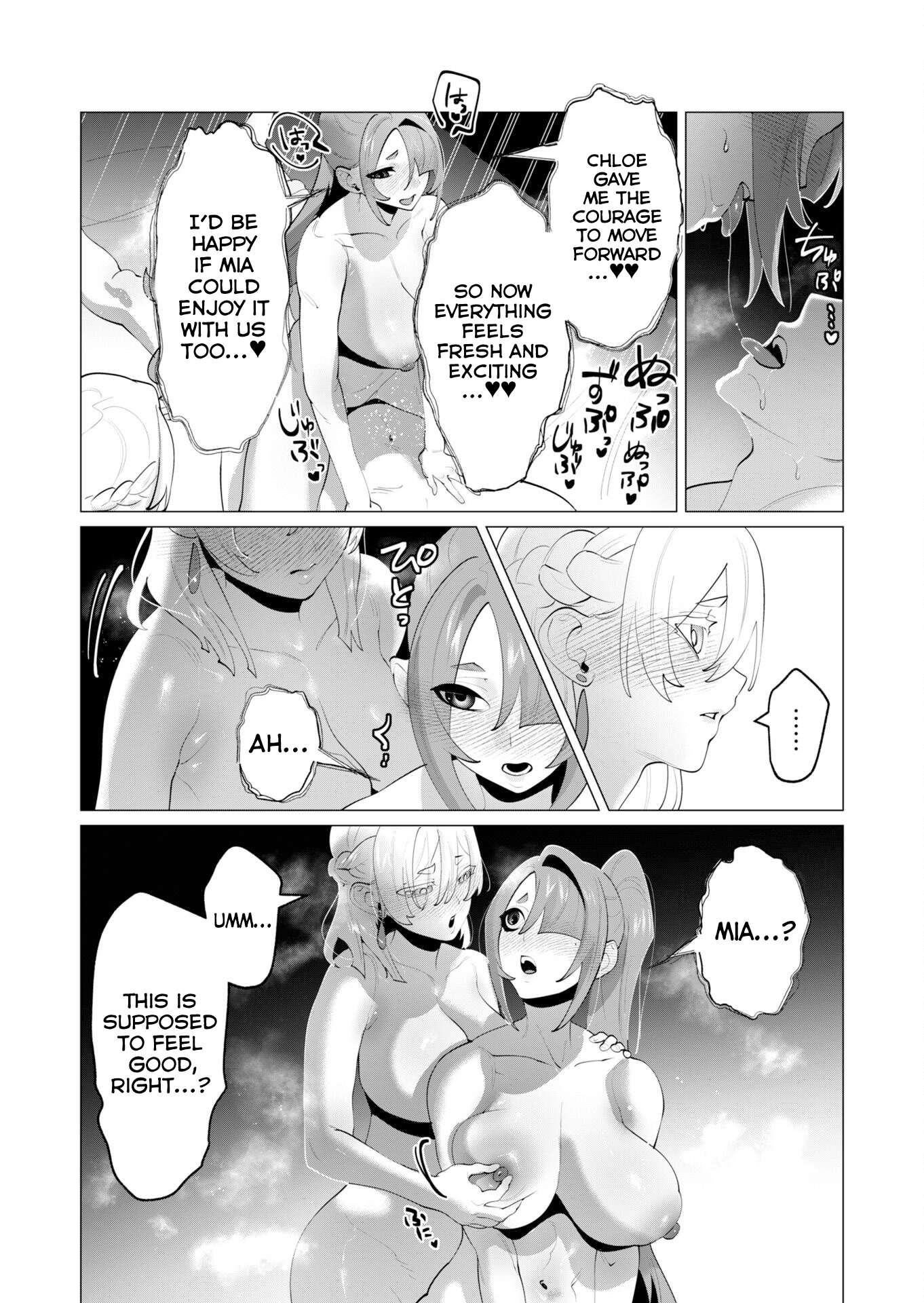 The Hero Wants a Married Woman as a Reward 26