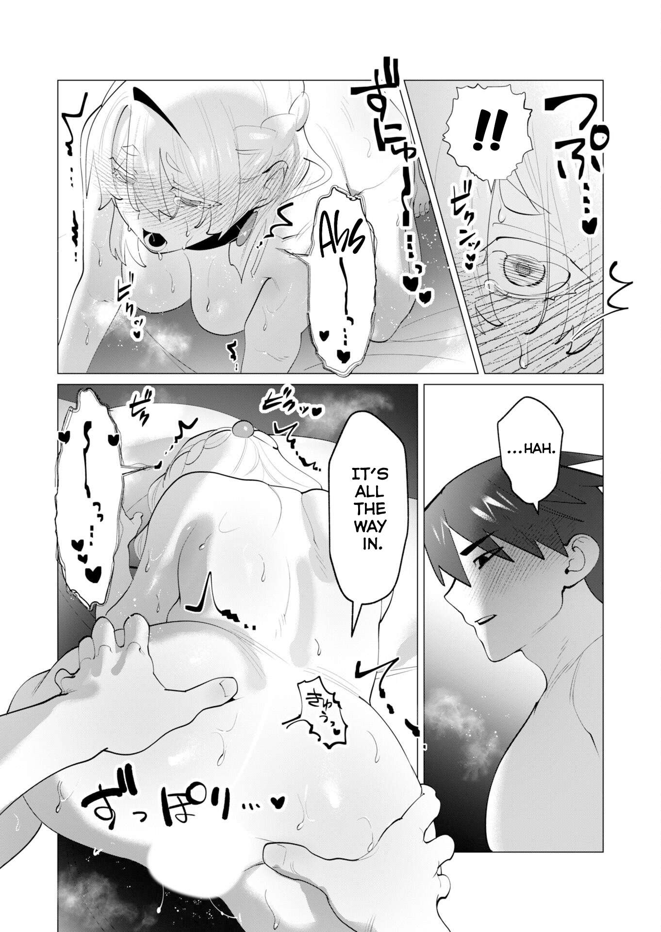 The Hero Wants a Married Woman as a Reward 31