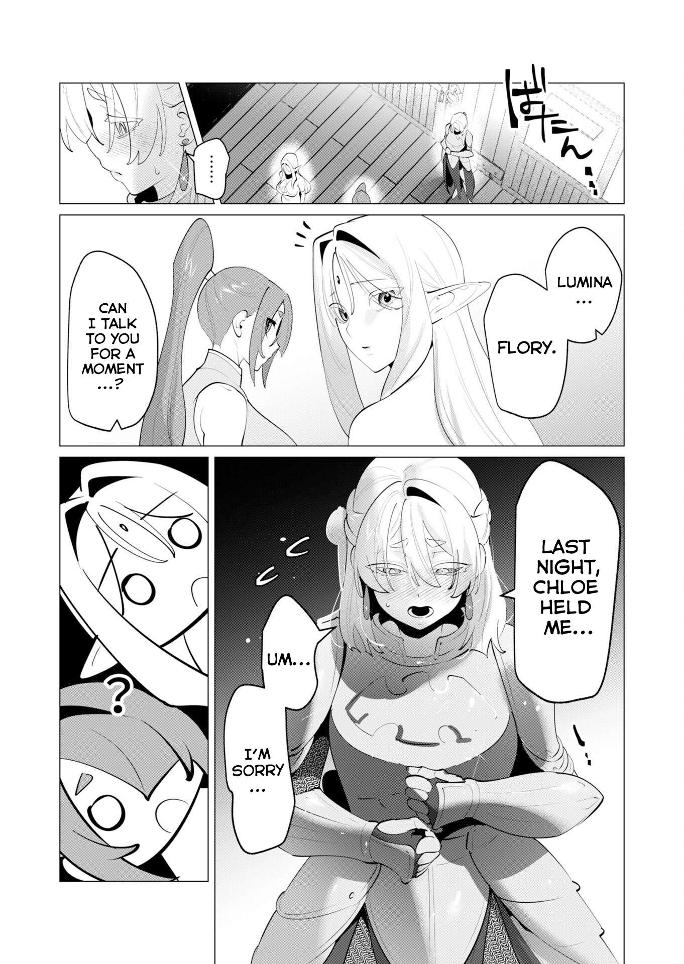 The Hero Wants a Married Woman as a Reward 7