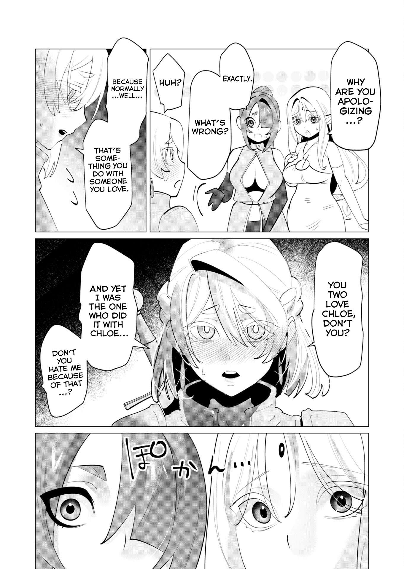The Hero Wants a Married Woman as a Reward 8