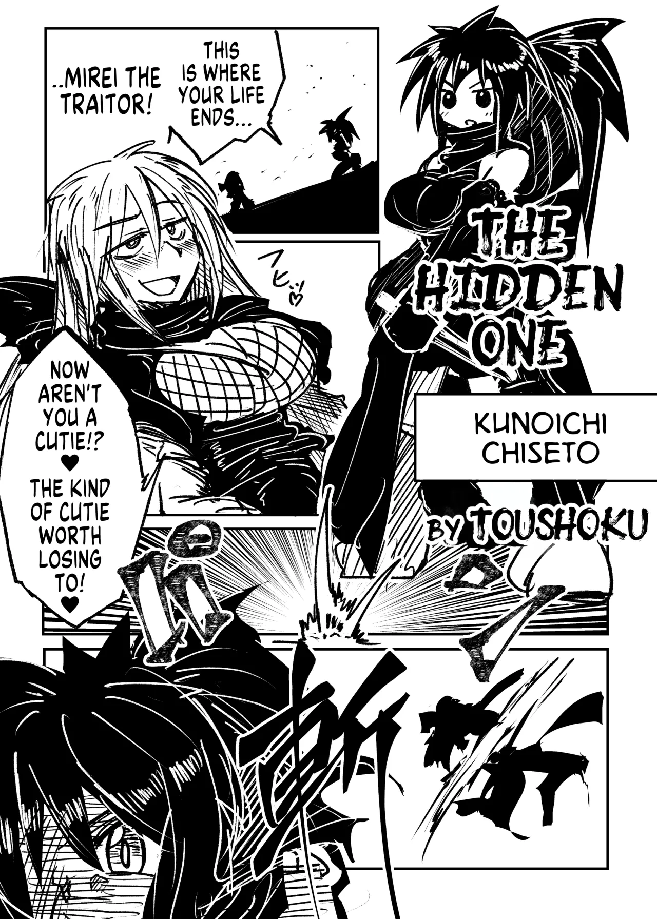 The Hidden One 1