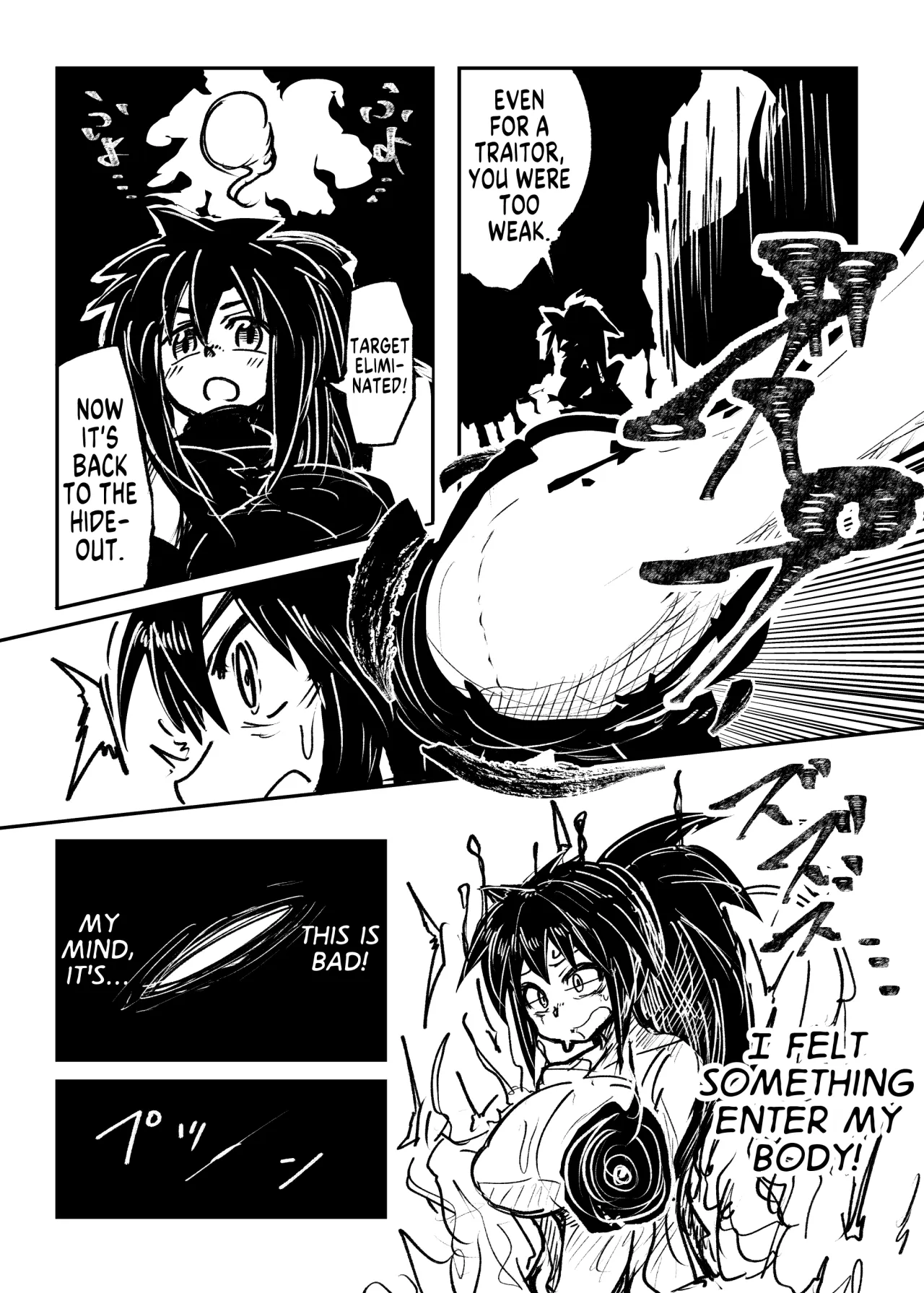 The Hidden One 2