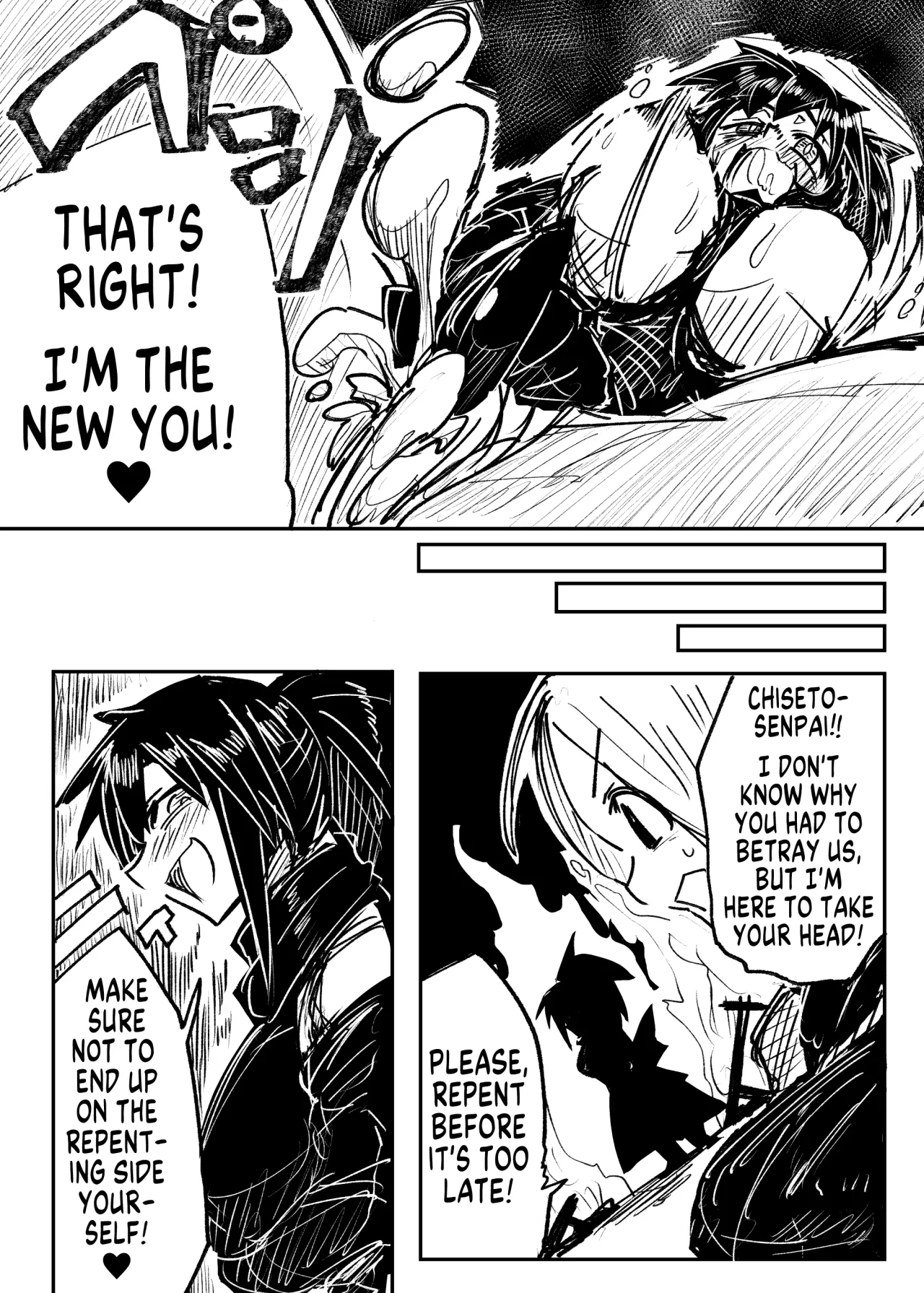 The Hidden One 5