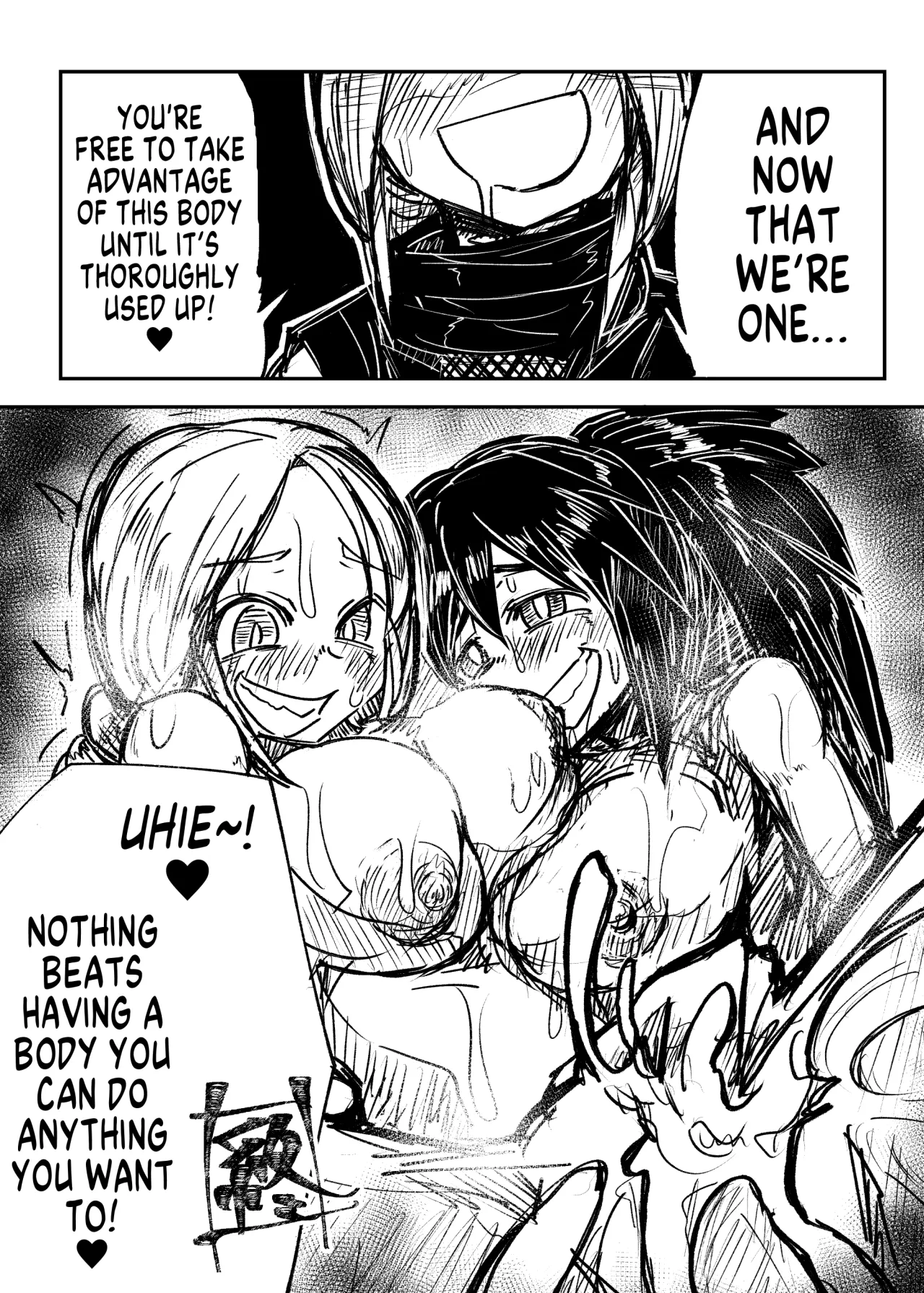 The Hidden One 7