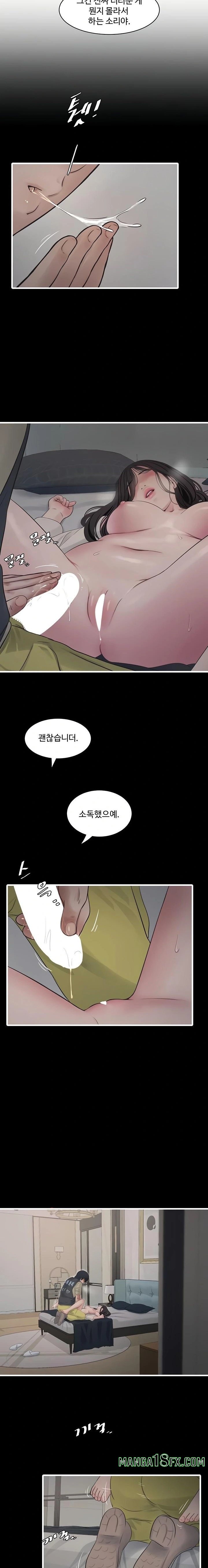 The Hole Diary Raw 13