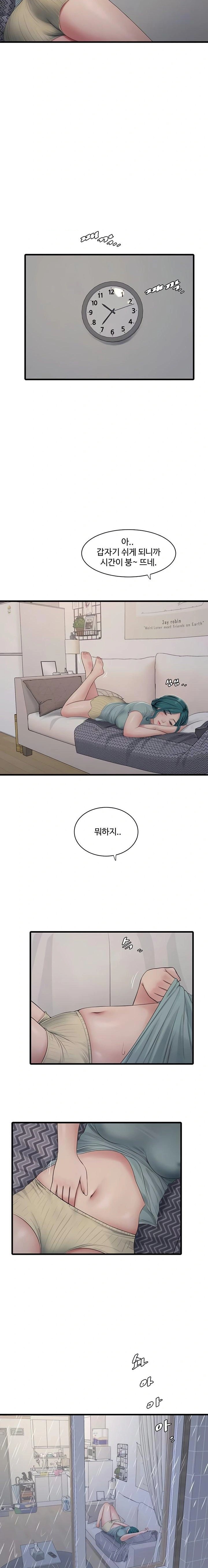 The Hole Diary Raw 4