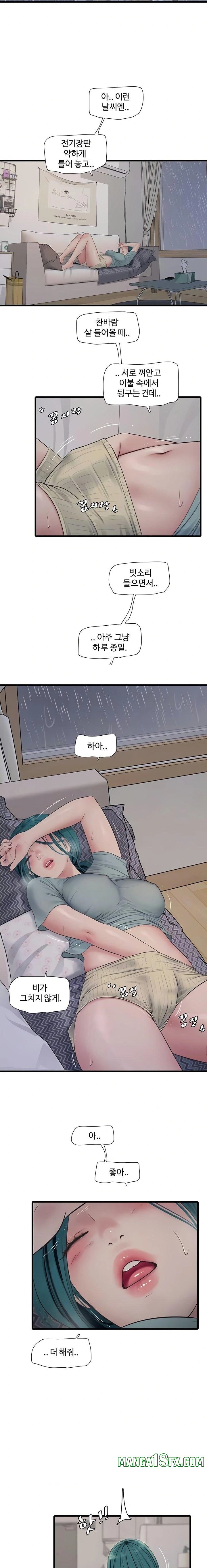The Hole Diary Raw 5