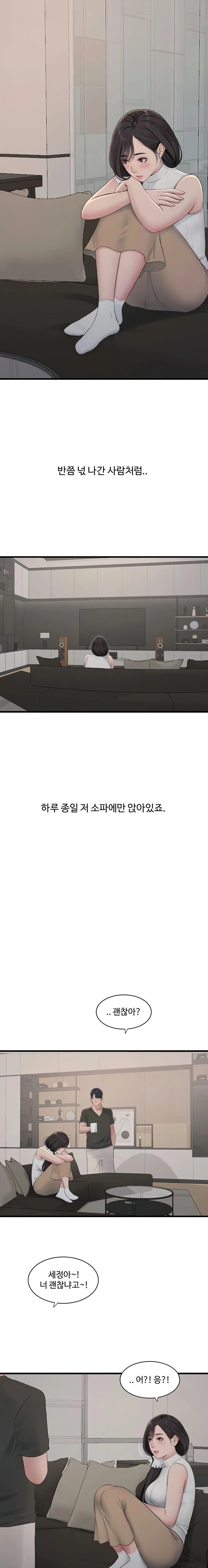The Hole Diary Raw 10