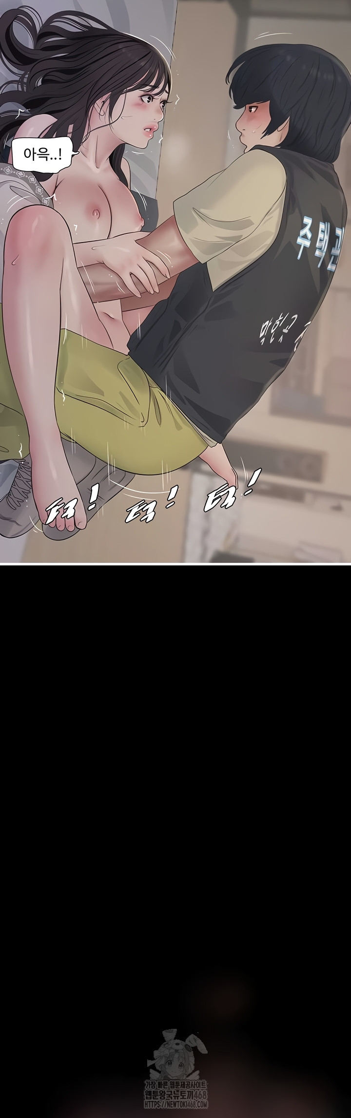The Hole Diary Raw 11