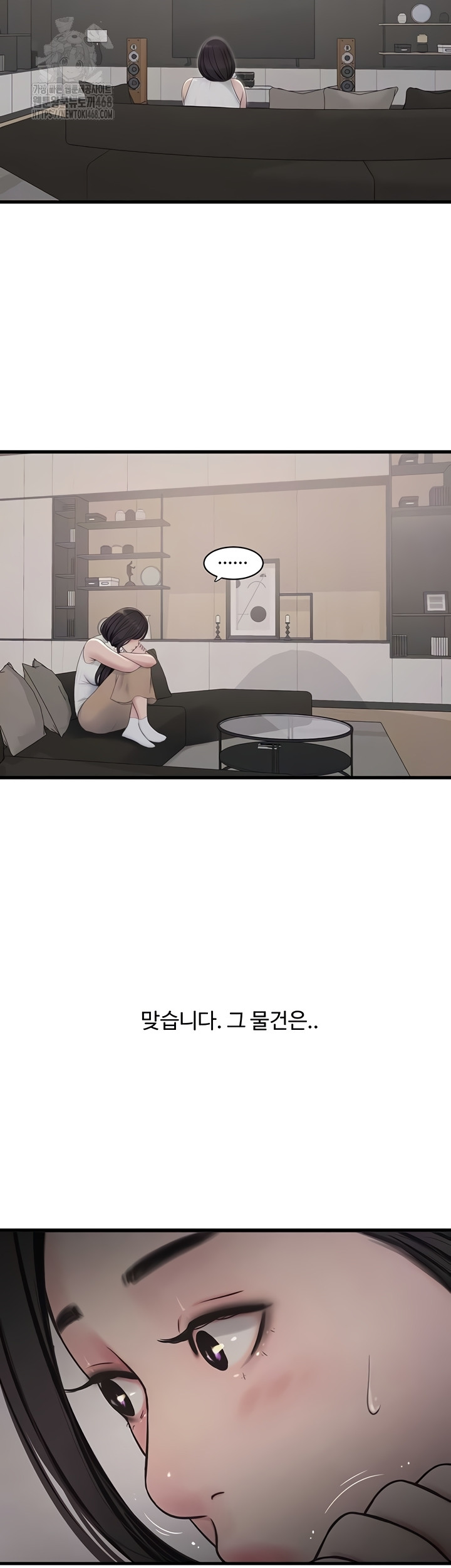 The Hole Diary Raw 13