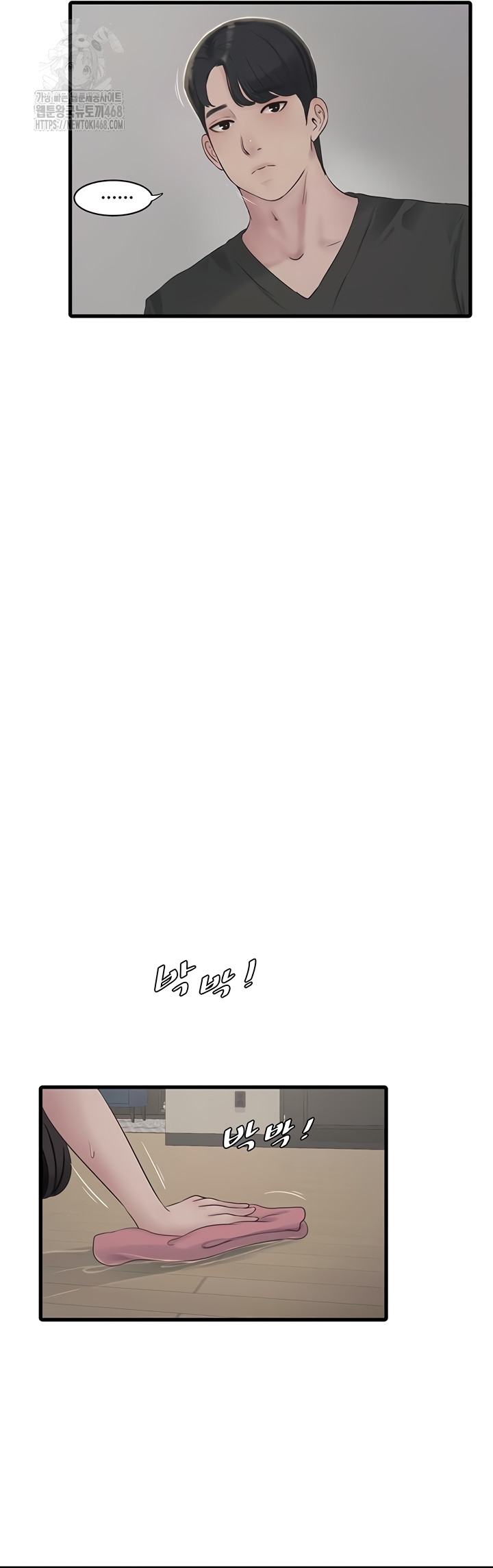 The Hole Diary Raw 18