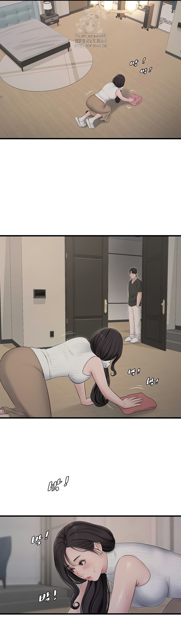 The Hole Diary Raw 19