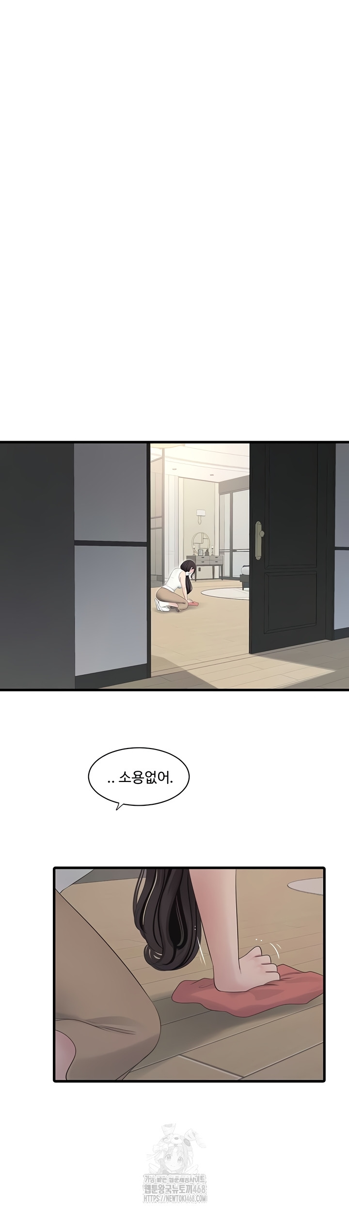 The Hole Diary Raw 21