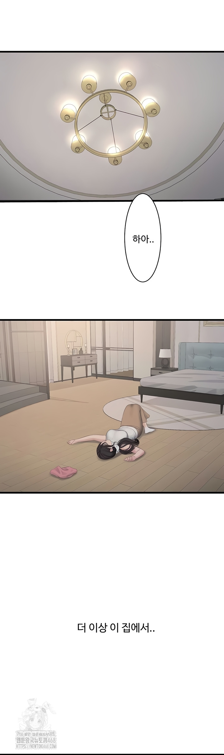 The Hole Diary Raw 22