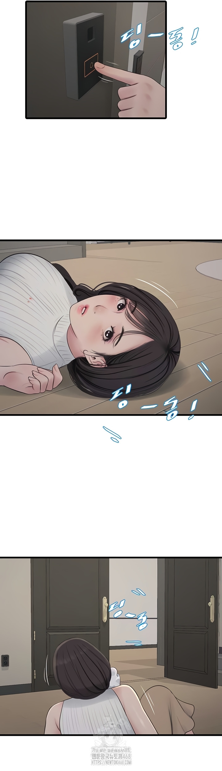 The Hole Diary Raw 24