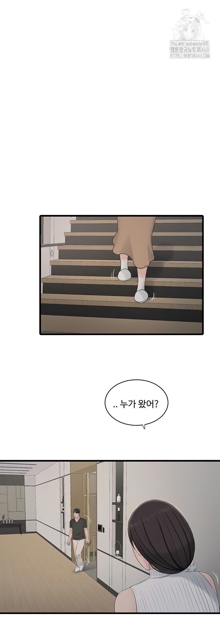 The Hole Diary Raw 25