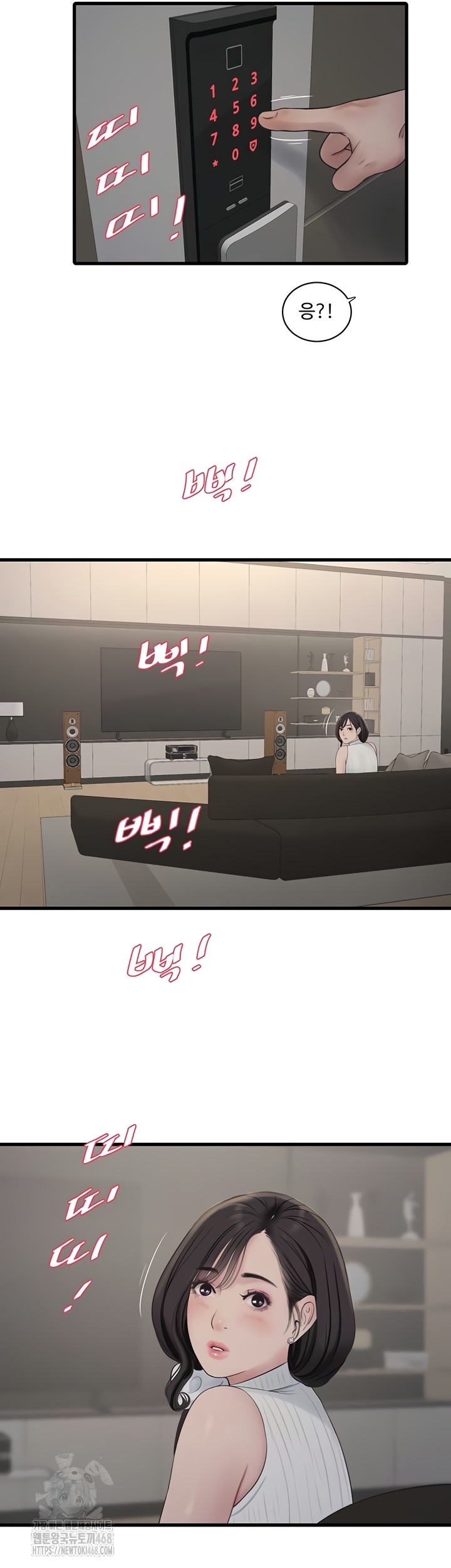 The Hole Diary Raw 30