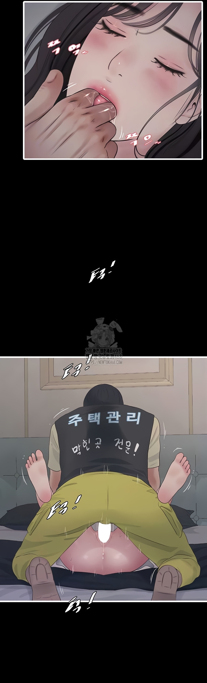 The Hole Diary Raw 6