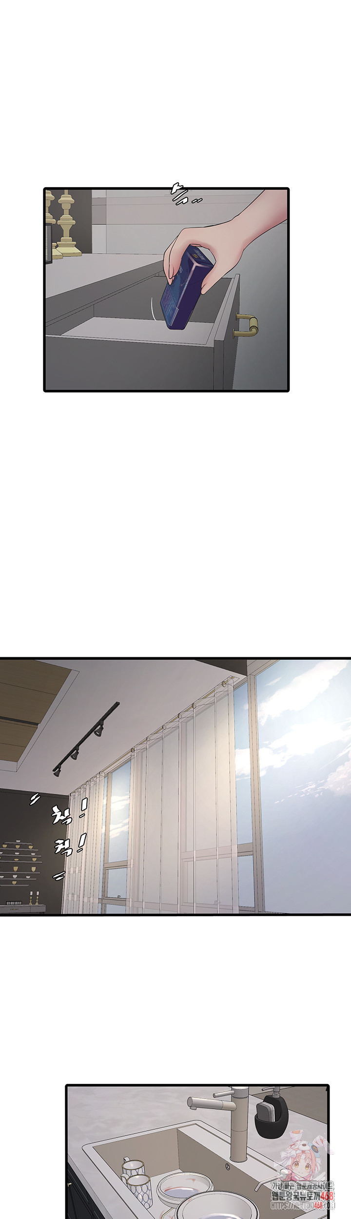 The Hole Diary Raw 1