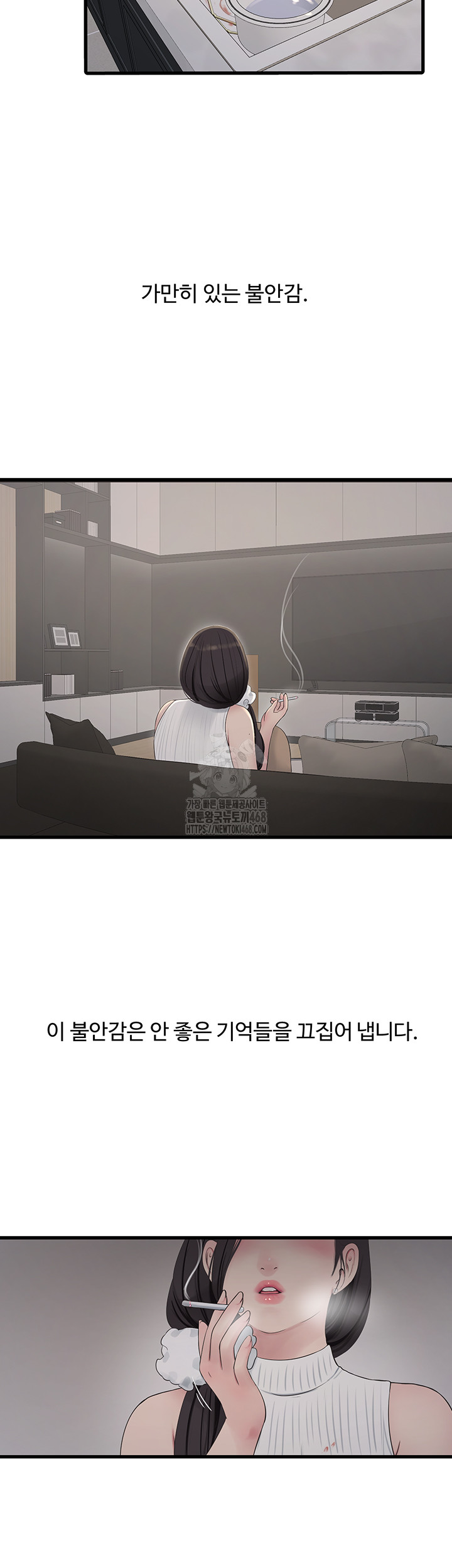 The Hole Diary Raw 2