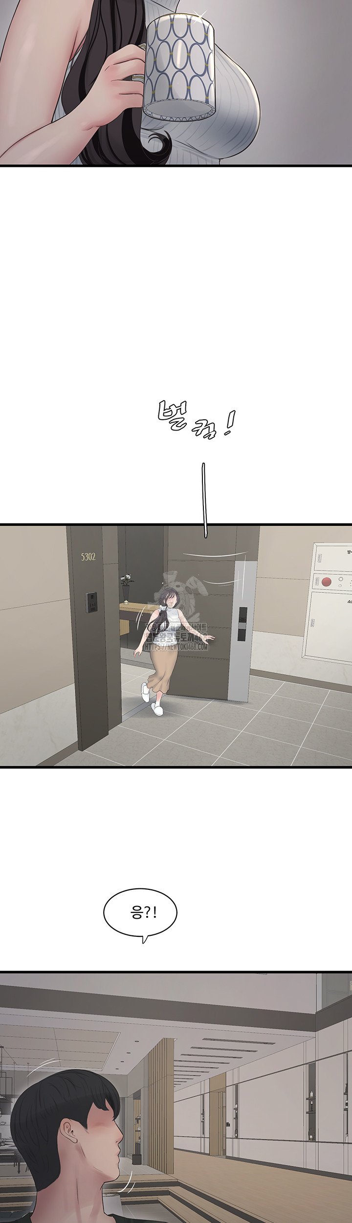 The Hole Diary Raw 13