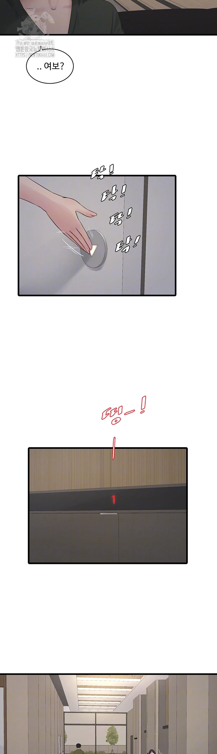 The Hole Diary Raw 14