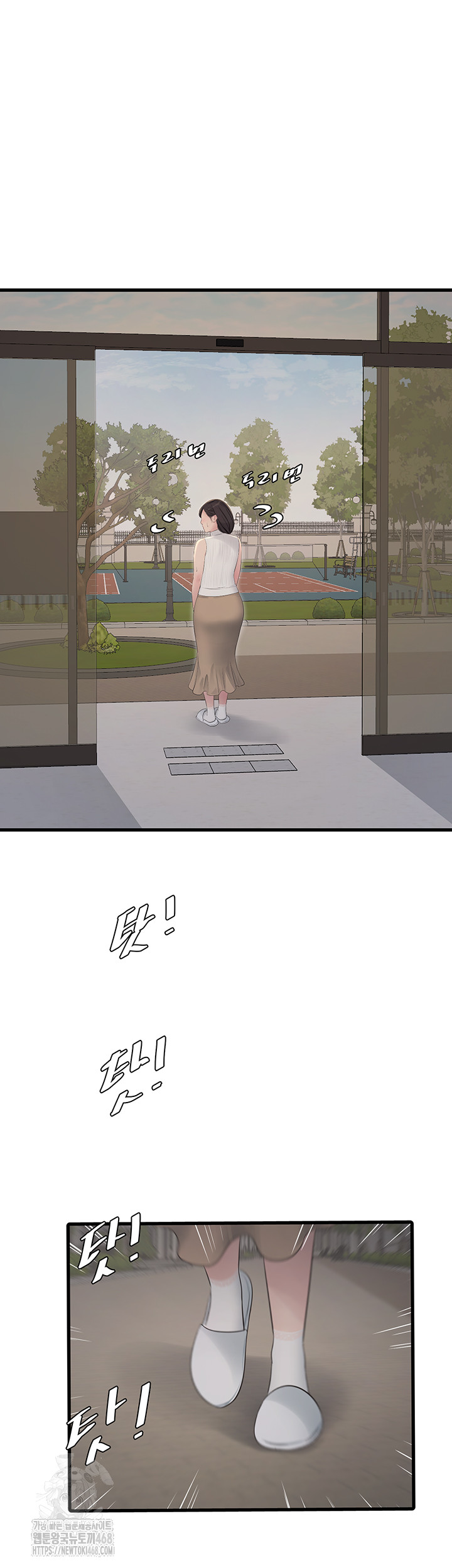 The Hole Diary Raw 16