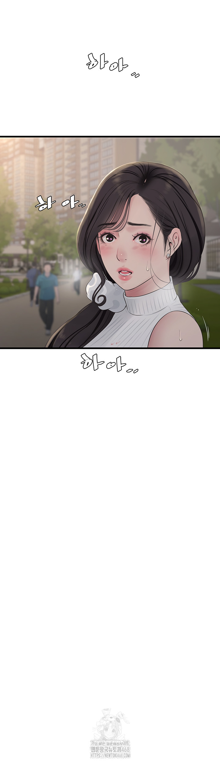 The Hole Diary Raw 17
